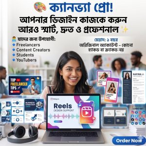 canva pro